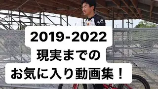 BMX2019〜2022/@akihisa.88