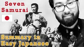 🇯🇵🎬The Summary of the Movie 