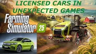 Лицензированные автомобили в неожиданных играх