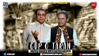 Rafeeq Baloch | Gup O Tehran With Hafeez Baloch | Episode 44 #rafeeqbaloch