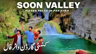 Kanhatti Garden Waterfall | Soon Sakesar Valley Khushab | Nomi Khan Explorer