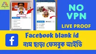 How make full blank id facebook account in 1 minutes   Live Proof   .