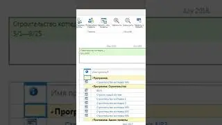 Как настроить создание сайтов для проектов  в MS Project Online? #oberemokivan #msproject