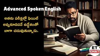 Lest meaning and Usage explanation in Telugu | Advanced Spoken English through Telugu 