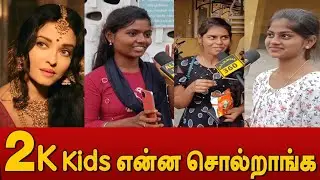 2k kids என்ன சொல்றாங்க ?? | PS1 public Review | 6'th day Ponniyin Selvan public opinion | Maniratnam
