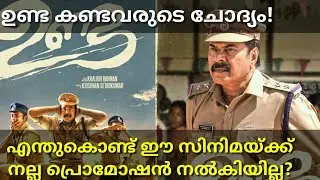 Unda malayalam movie theatre response| Unda First day Collection prediction?
