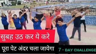 Exercises To Loss #Belly Fat | #Weight Loss Exercises At #Home | walking #Exercise For Weight Loss