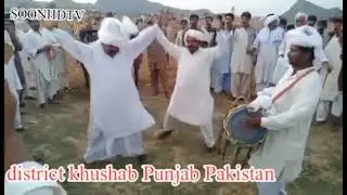 Old and Traditional culture of soon valley district khushab Punjab Pakistan. Best ludi soon valley.