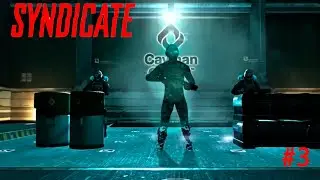 Syndicate ▷ Ходячие Подавление #3 [No Comments]