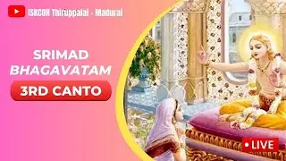 ஶ்ரீமத் பாகவதம் (3.22.19) கர்தம முனிவருக்கும் தேவஹூதிக்கும் திருமணம்