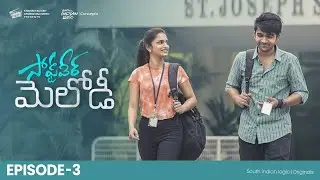 Software Melody | Episode 3 | Telugu Webseries | South Indian Logic 