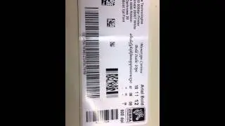 reading small datamatrix barcode