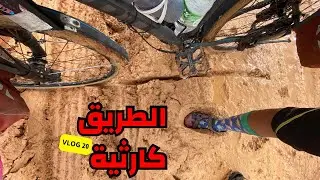 افريقيا بالدراجة | أنغولا : الحلقة عشرون 🇦🇴🚴🏽‍♀️