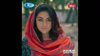 নিজের হাতে খু'ন হবার ভয়ে নিজেই পালিয়ে বেড়াচ্ছে অপু বিশ্বাস | #ApuBiswas #Chayabazi #BanglaWebFilm
