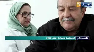 ألو طبيب: أسباب الحساسية الموسمية وطريقة علاجها
