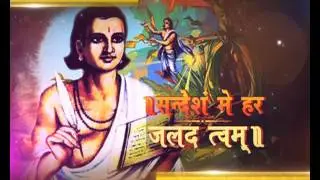 (PROMO) 'Vaartaavali', Sanskrit Weekly Magazine