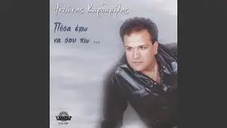 Kalitera