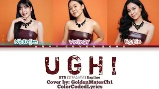 UGH! (BTS @BTS ) || Daily Cover by ARMY, Trio (@GoldenMates )