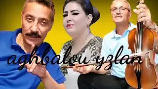 ميمون الخنيفري & الطالب& السيمو الخنيفري & نزهة اطلس