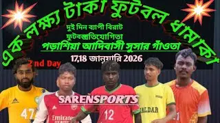 🔴 LIVE 🔴 FINAL Day এক লক্ষ্য টাকা ফুটবল ধামাকা SAREN SPORTS is live!