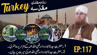 Ziyarat E Maqamat E Muqaddasa Ep#117 Turkey Maulana Abdul Habib Attari