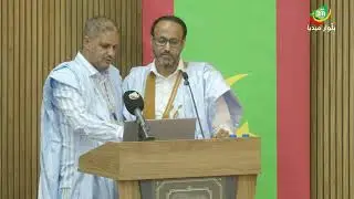 مباشر| اللقاء السنوي لرابطة الموريتانيين خرجي ألمانيا MDI
