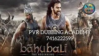 Dubbing, డబ్బింగ్...Voice acting course.7416222599