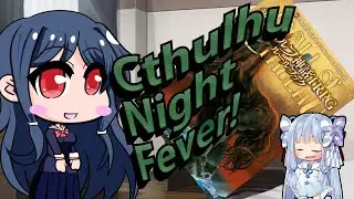 【クトゥルフ神話TRPG第7版】Cthulhu Night Fever！《その２》【ボイロTRPG】