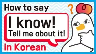 #1 How to say 