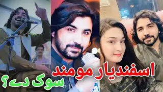 Asfandyar Momand new interview 2023 || asfandyar Momand new song