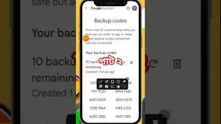 Google Account backup cod setting gmail 2025 গুগল একাউন্ট রিকভারি বেকাপ কোড জিমেইল  #2025 #google
