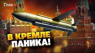 Пополнение арсенала ВСУ! Эта ракета держит в страхе армию РФ! Обзор ERAM!