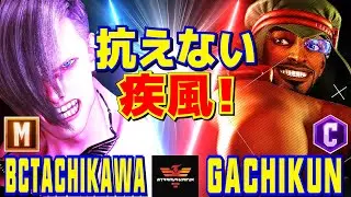 スト6✨立川 [エド] Vs ガチくん [ラシード] 抗えない疾風！  | BCTachikawa [Ed] Vs Pugera [Ed]✨SF6