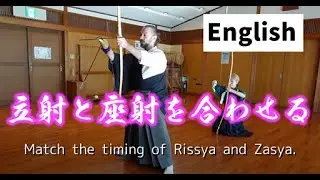 Kyudo for beginners. Practice matching the timing of Rissya and Zasya
