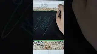 Signature name ✍️🌹@samrinmehndiartist16