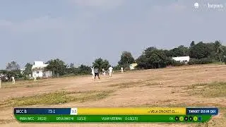 live cricket match | WCC TOURNAMENT  2025 - 2026 live - Greenland School Ground Andimadam Andimadam