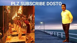 ॐ  नमः पार्वती पतेह हर हर महादेव गंगा भोर की आरती काशी 🙏🙏🙏🙏❤️❤️❤️❤️❤️🥰🥰🥰🥰