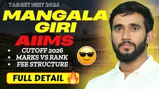 MANGALAGIRI AIIMS - Full Detail ( Cutoff 2026, Marks vs Rank, Fee Structure )