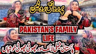 Pakistani Happy family daily home cooking kitchen routine vlog|pakistani vlogger video|daily routine