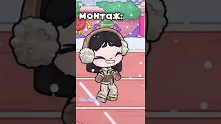 ྀི&mdash; если бы мои умения умели ходить: 🙇🏻&zwj;♀️🎬 || #avatarworld #trend #аватар #game #гача #leeadelya
