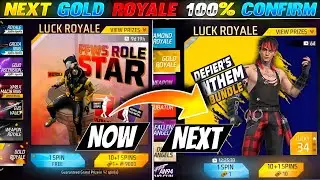 NEXT GOLD ROYALE FREE FIRE CONFIRM🤫💯| UPCOMING GOLD ROYALE FREE FIRE | NEXT GOLD ROYALE