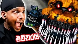 බෑ සාන්ත | Five Nights At Freddy's 4 Sinhala Gameplay
