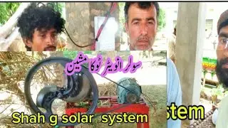 solar inverter Toka  machine shah g solar system