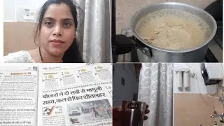 Ghr Pr Kaise Banay Foam Wali Coffee 😋||Kal Se Sheetlaher😯