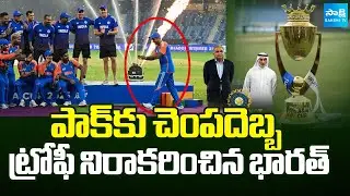 India Refuse to Take Asia Cup Trophy | India vs Pakistan | Tilak Varma |@SakshiTV