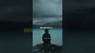 #motivational #viralvideo #ytshorts #cricket #millionaire