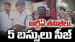 RTA Officials Raids On Private Travels Buses | Kurnool Bus Incident /RTA Inspections.. 5 Buses Se...