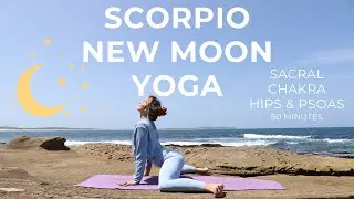 🌙 Scorpio New Moon Yoga :  Hips | Water | Fluidity | Sacral Chakra | Ocean | Feminine Energy 🌊