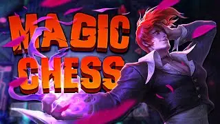 СОБИРАЕМ 2 10ки в MAGIC CHESS GO GO! МАГИЧЕСКИЕ ШАХМАТЫ!MOBILE LEGENDS!
