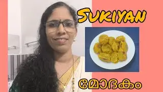 Sukiyan  recipe in Kerala style